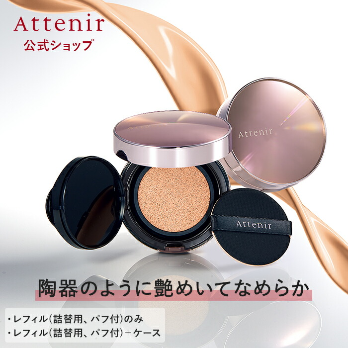 楽天市場】Nuskin ニュースキン ニューカラー バイオ アダプティブ BB+