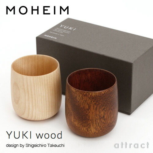 楽天市場】モヘイム MOHEIM ユキ ウッド セット YUKI wood set コップ