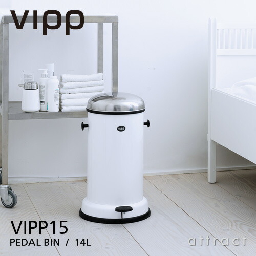 楽天市場】【正規取扱店】 vipp ヴィップ VIPP 15 ベダルビン 14L ふた