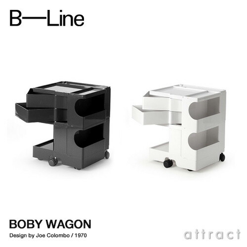 楽天市場】ビーライン B-LINE ボビーワゴン Boby Wagon 2段2トレイ