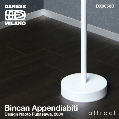 楽天市場】ダネーゼ DANESE Bincan Appendiabiti ビンカン アッペン