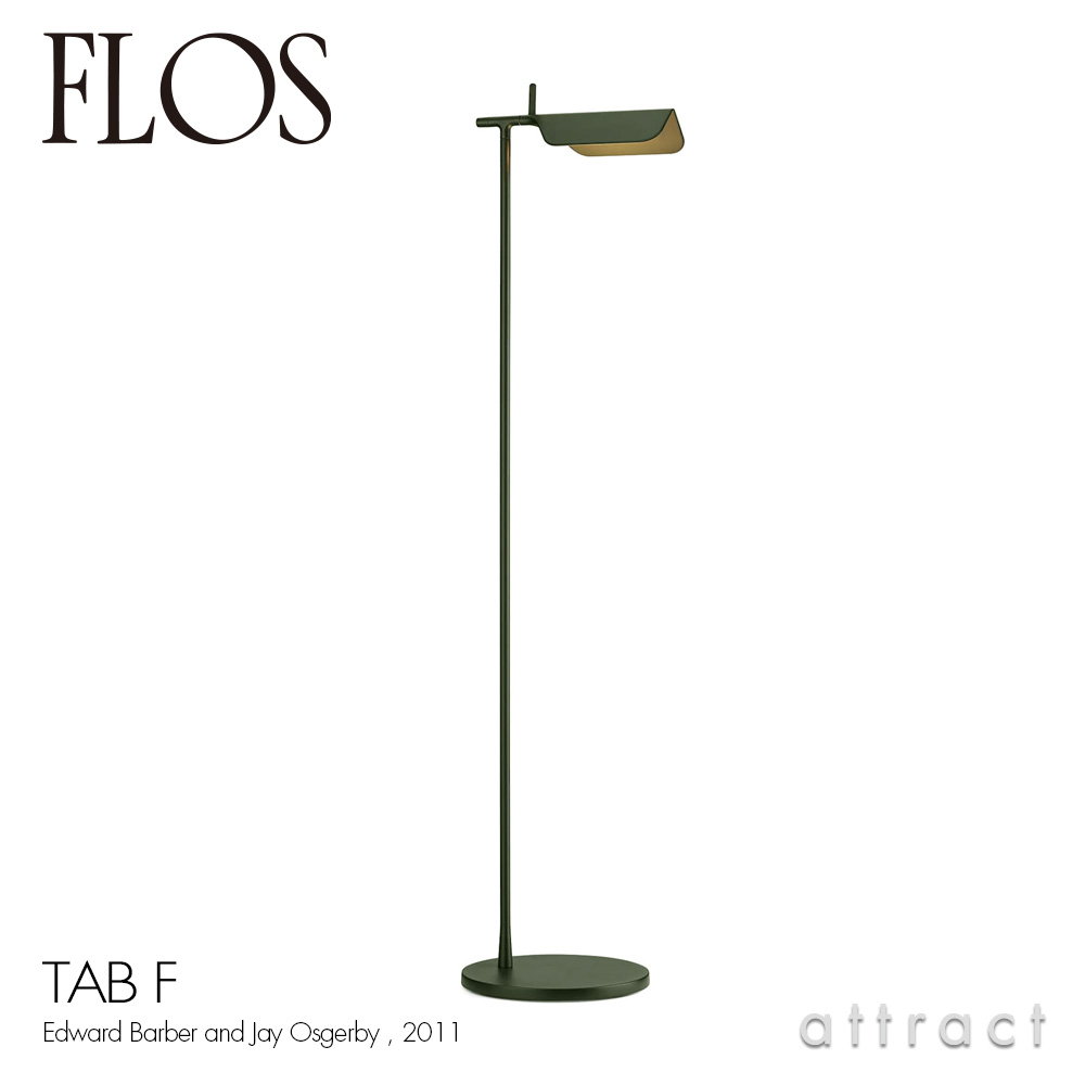 楽天市場】フロス FLOS タブ TAB F フロアランプ スタンドライト LED
