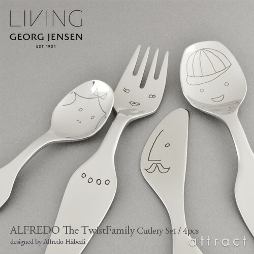 楽天市場】ジョージ ジェンセン GEORG JENSEN アルフレッド ツイスト