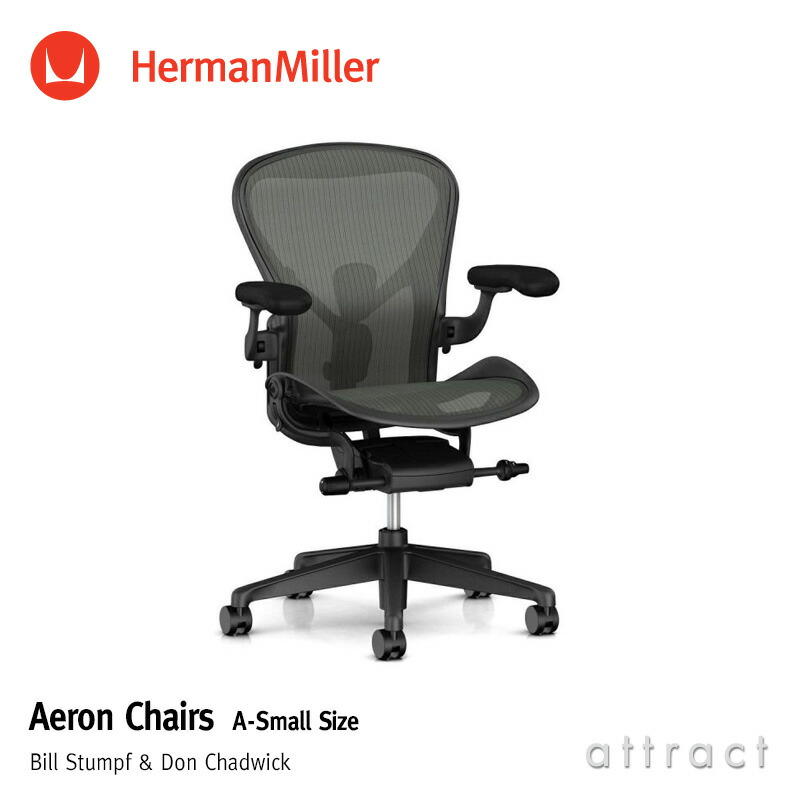 楽天市場】ハーマンミラー Herman Miller アーロンチェア リマスタード