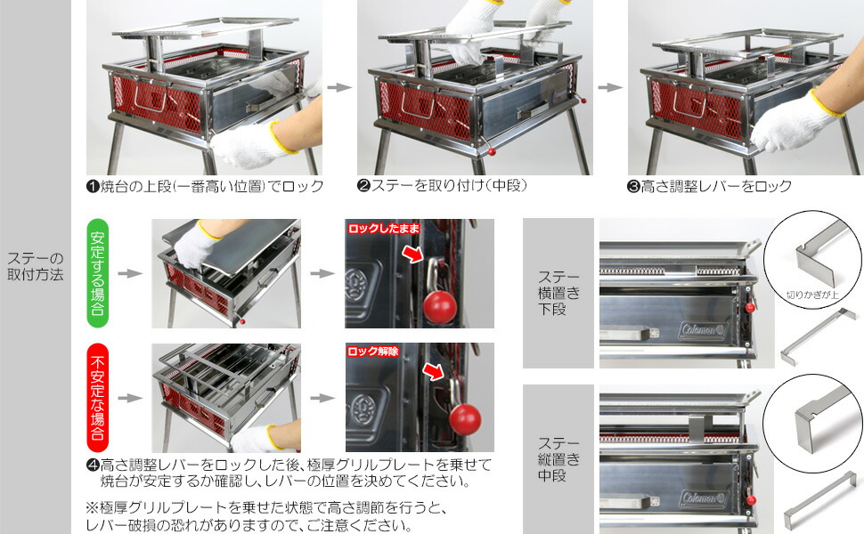 絶版品 Coleman プロスタイル キッチンテーブル コンロ置き・ハンガー