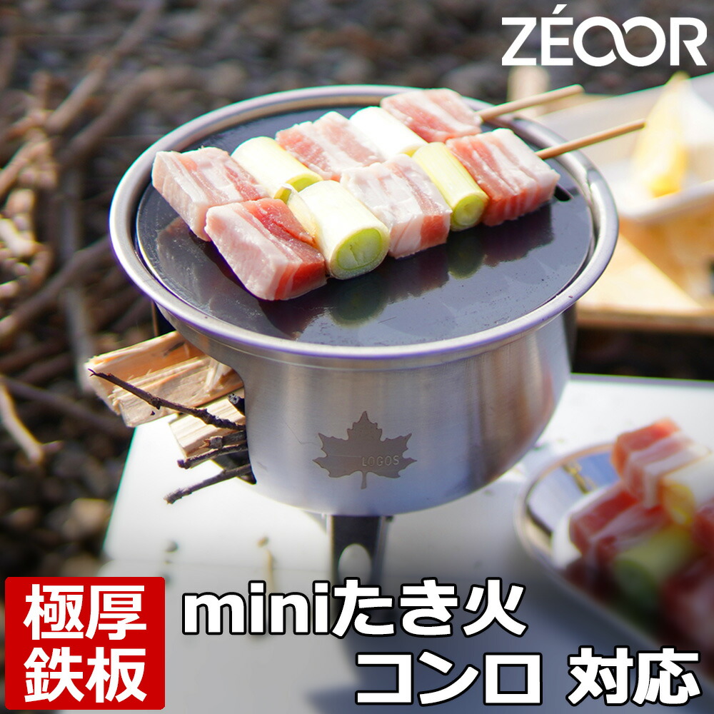 楽天市場】【レビューを書いて500円OFFクーポン】 ZEOOR ゼオール 極厚