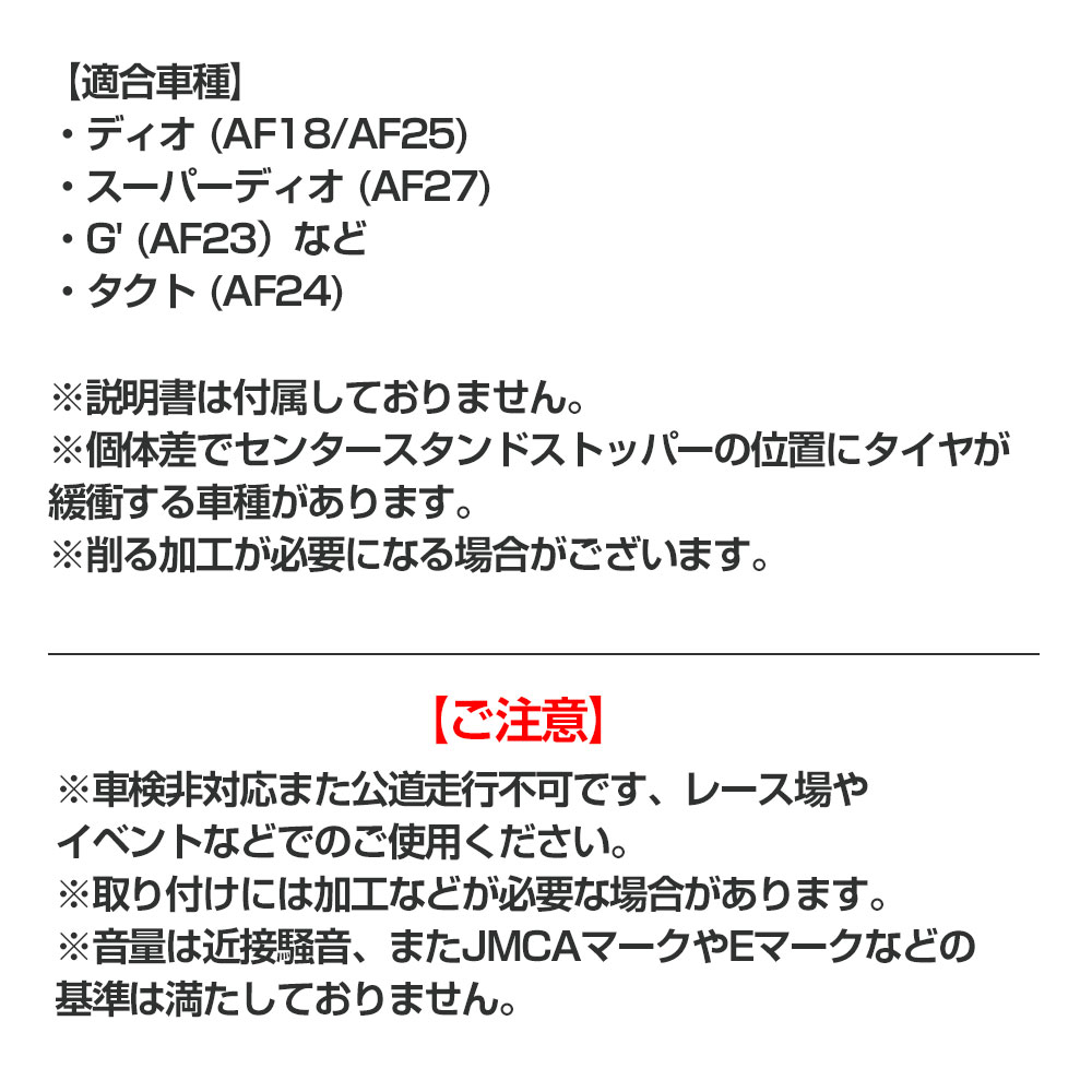 楽天市場】【期間限定！10％OFFクーポン配布中！】 ディオ ZX AF18
