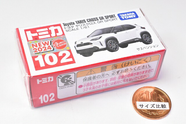 楽天市場】トミカ (箱) No.102 トヨタ ヤリスクロス GR SPORT (2024年1