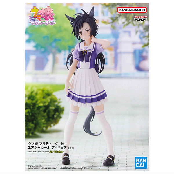 楽天市場】ウマ娘 プリティーダービー エアシャカール フィギュア