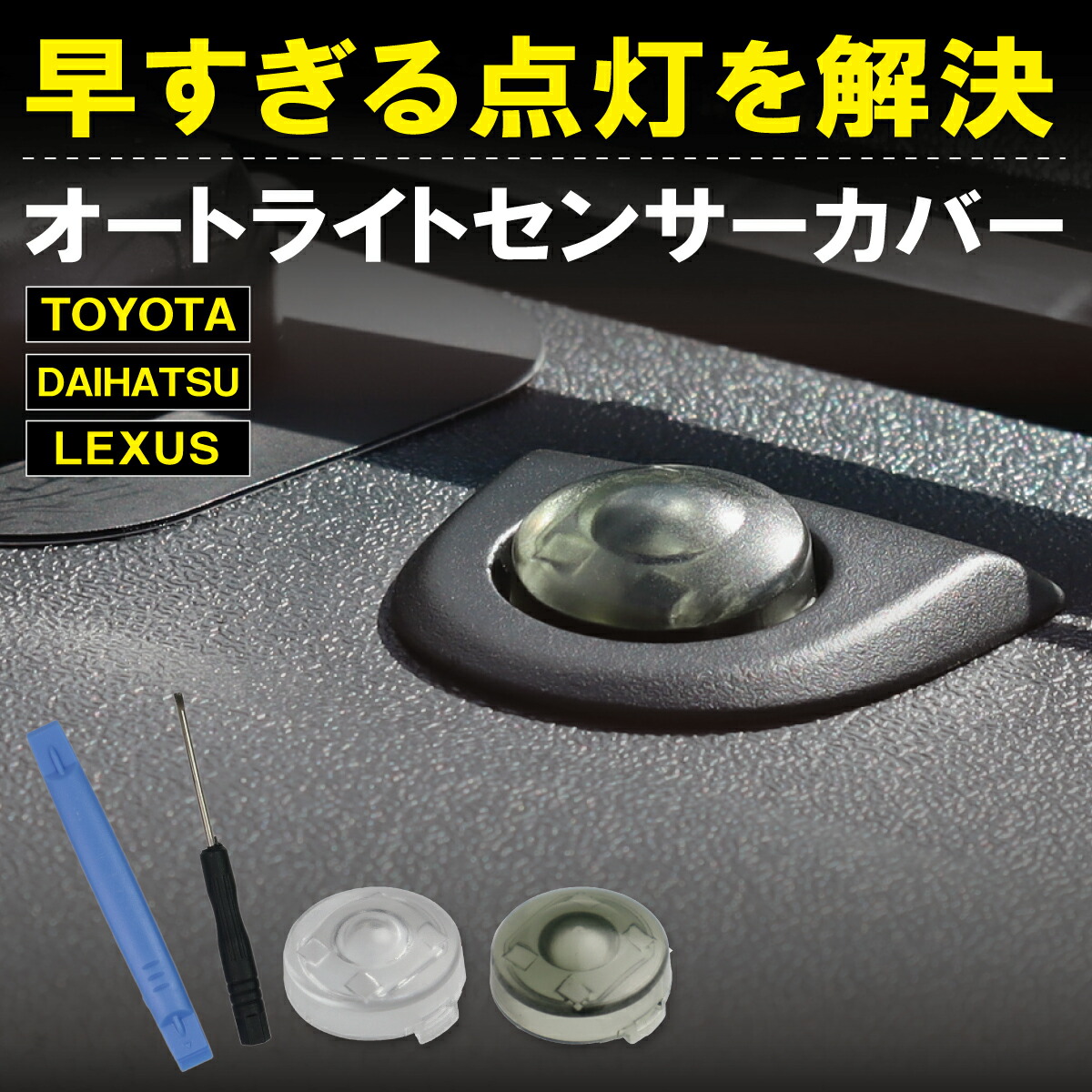 楽天市場】89121-30020の通販