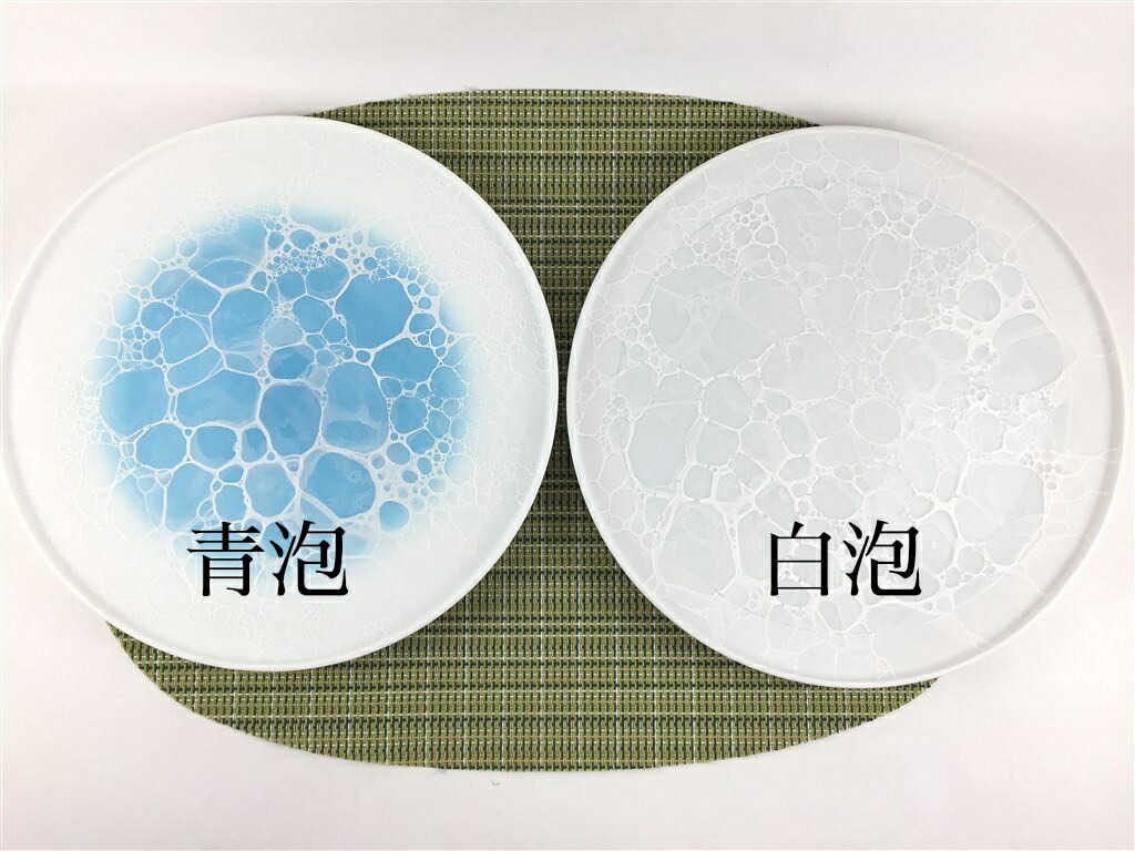 楽天市場】有田焼 やま平窯 frame21cmプレート (青泡(ブルー吹白泡