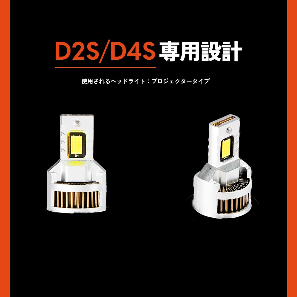 楽天市場】HID屋 純正サイズ ポン付け LED ヘッドライト コードレス