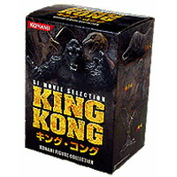 kingkongsere.jpg