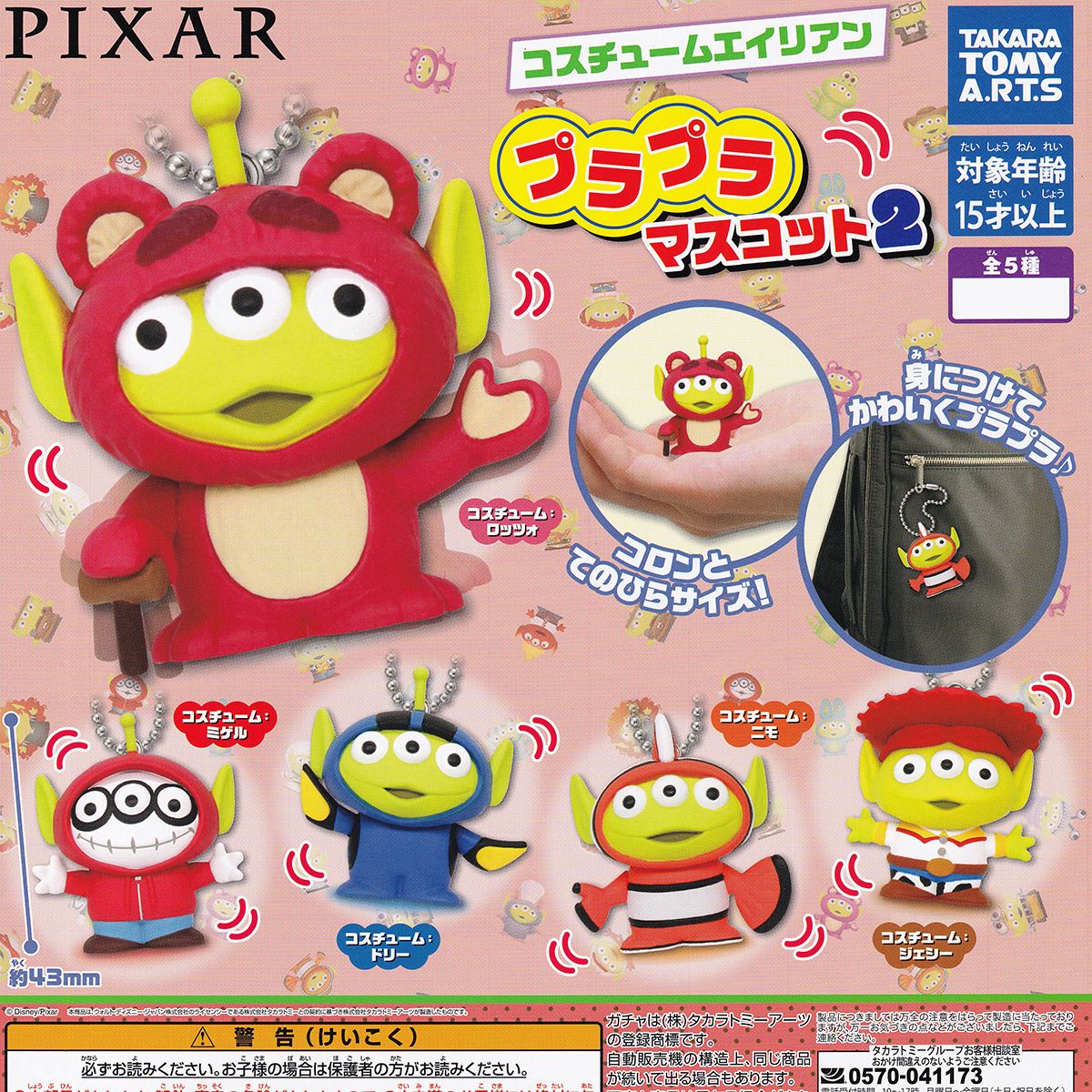 pixareceppm2top90.jpg