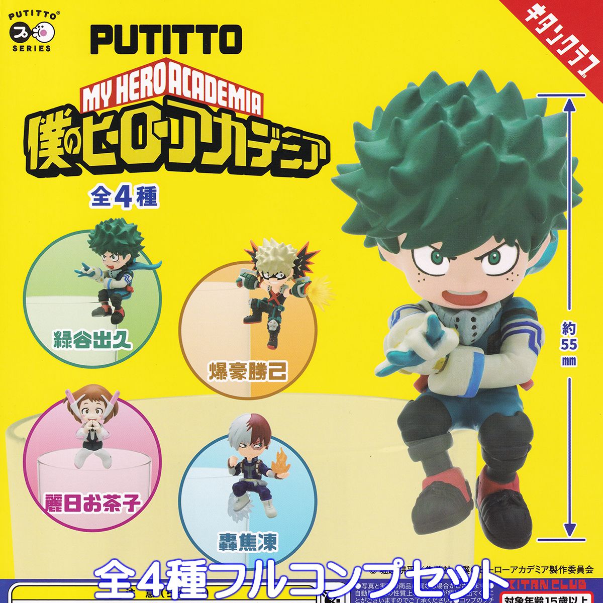 putittohiroakatop03.jpg