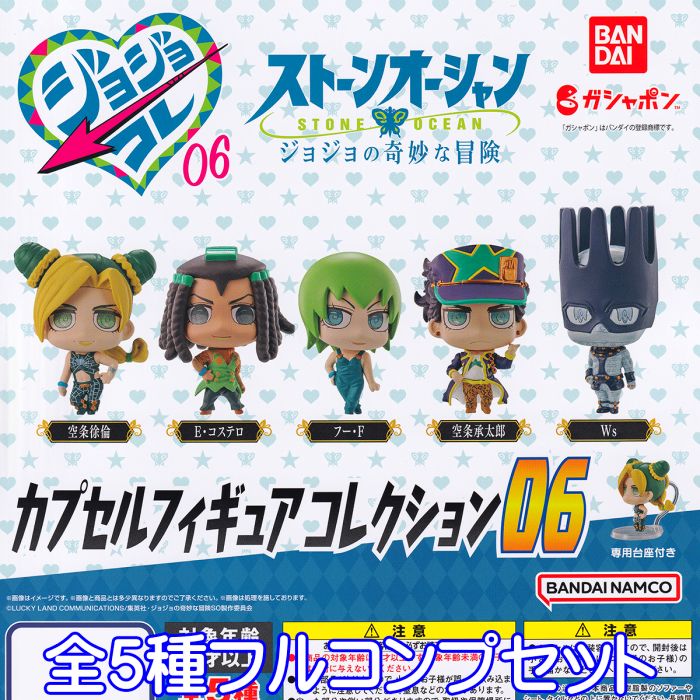 jojocore06top03.jpg