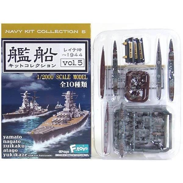 楽天市場】【5A】 エフトイズ 1/2000 艦船キットコレクション Vol.5