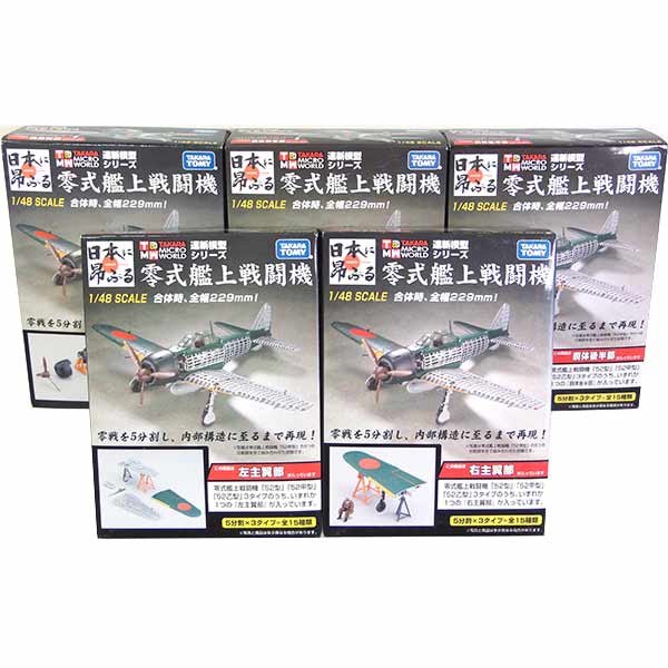 楽天市場】【52型】 タカラ 1/48 連斬模型 零式艦上戦闘機 零戦五二型