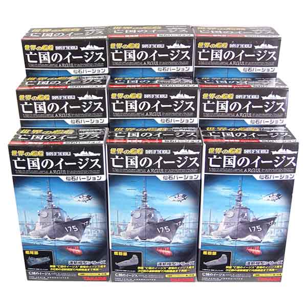 楽天市場】【3SET】 タカラ 1/700 連斬模型 世界の艦船 亡国のイージス