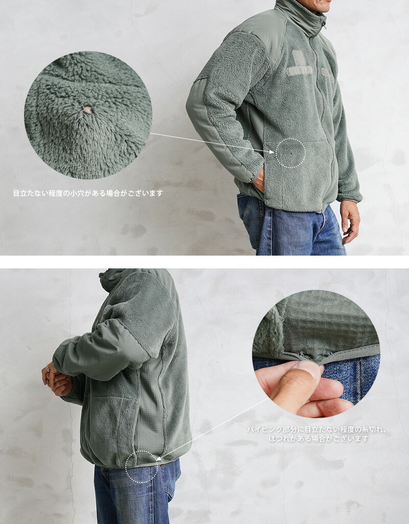 楽天市場】☆実物 USED 米軍 ECWCS Gen3 POLARTEC（ポーラテック