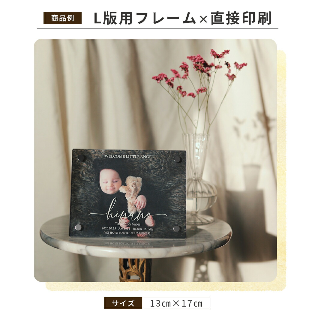 楽天市場】名入れできる フォトフレーム オシャレ 記念品 卒業 卒部