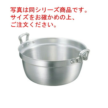 アルミ鍋 36cm」の人気商品一覧 | 安い商品を通販サイトから探す