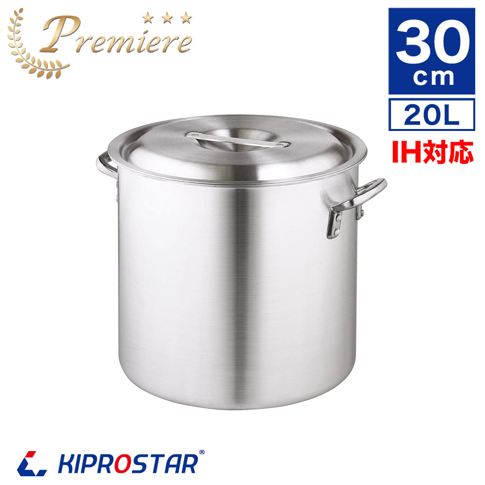 楽天市場】KIPROSTAR IH対応 業務用アルミ寸胴鍋 プレミア 30cm【IH