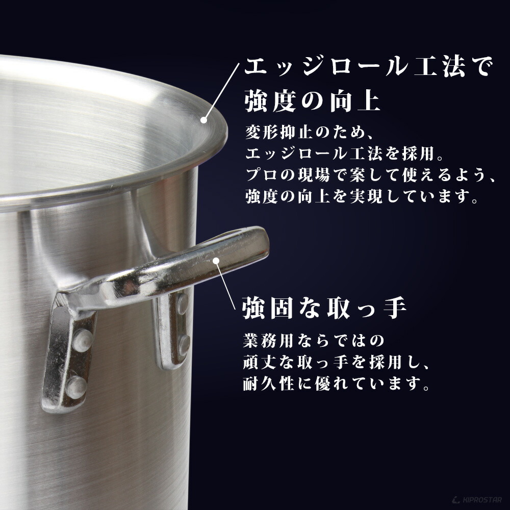 楽天市場】KIPROSTAR IH対応 業務用アルミ寸胴鍋 プレミア 30cm【IH