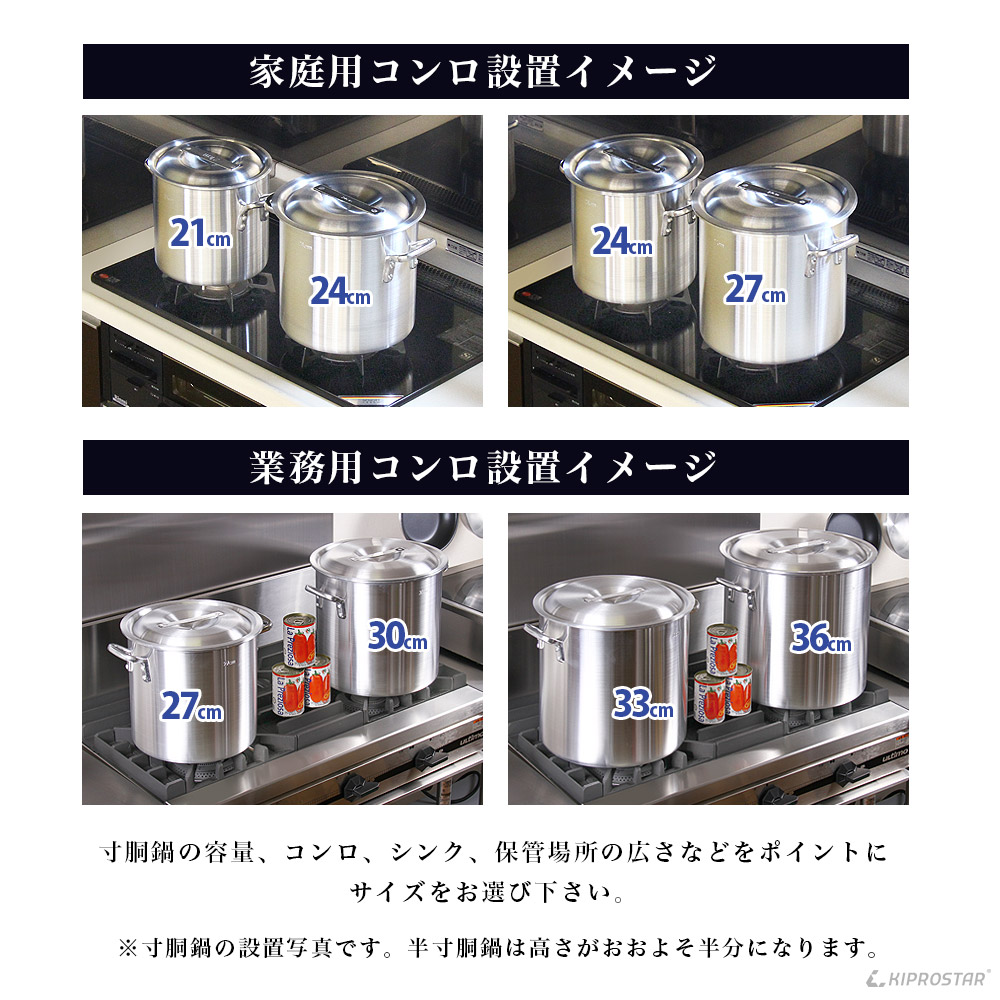 楽天市場】KIPROSTAR IH対応 業務用アルミ寸胴鍋 プレミア 24cm【IH