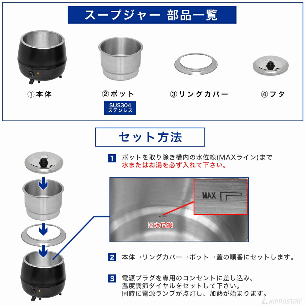 楽天市場】スープジャー 10L (満水12.8L) 業務用 スープ保温 卓上