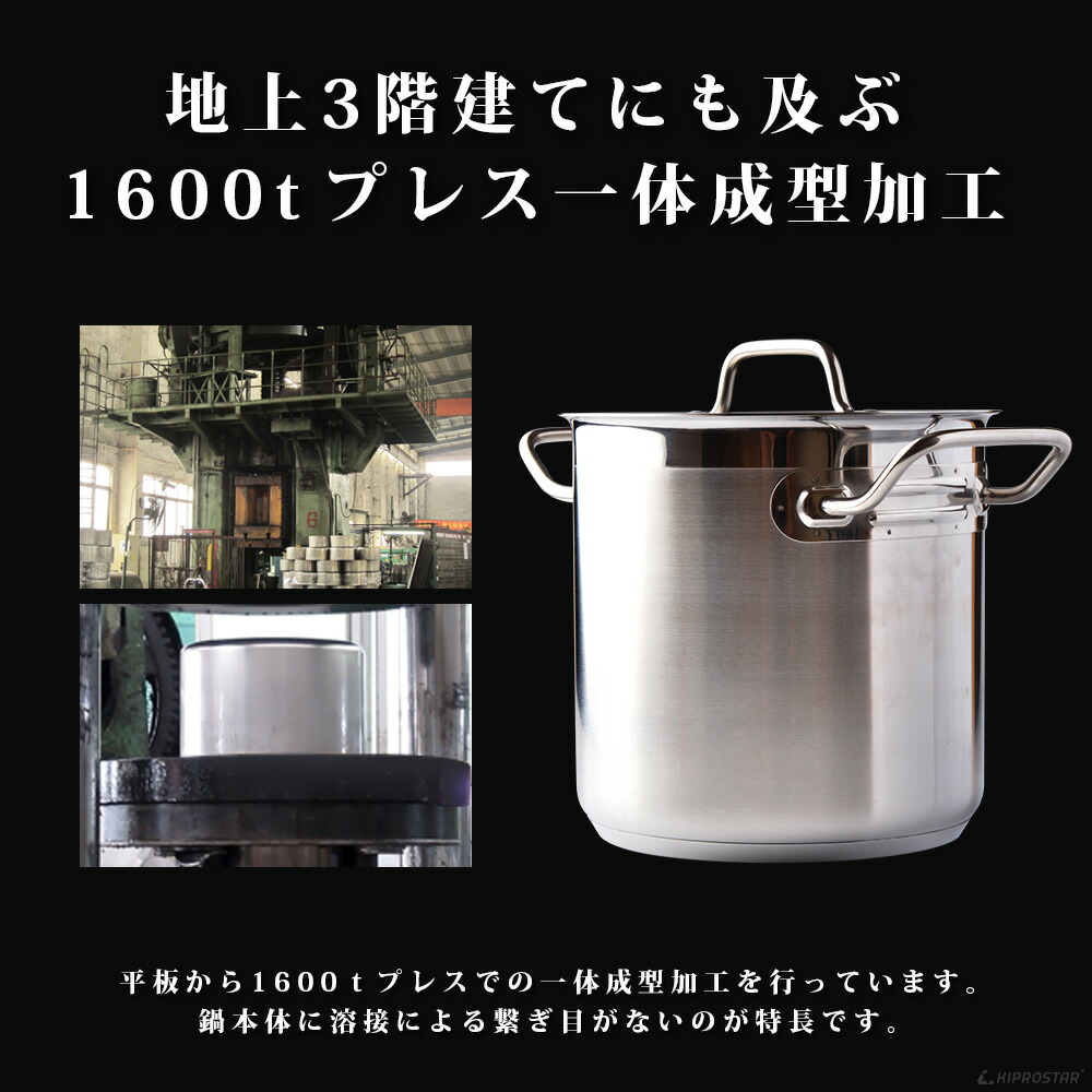 楽天市場】KIPROSTAR IH対応電磁調理器鍋 ステンレス寸胴鍋30cm (蓋
