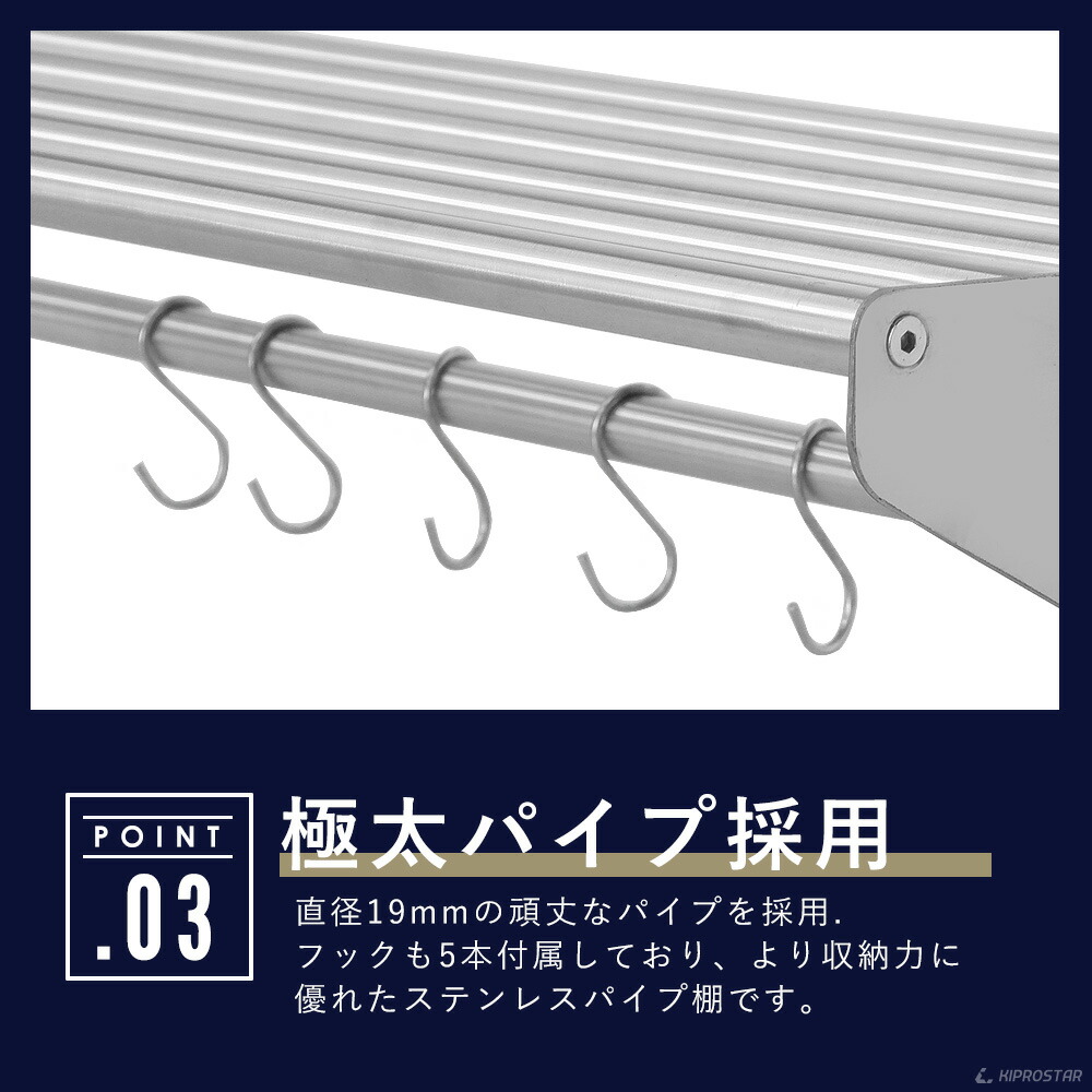 楽天市場】業務用 水切棚 パイプ棚 PRO-SP180 幅1800mm 奥行300mm