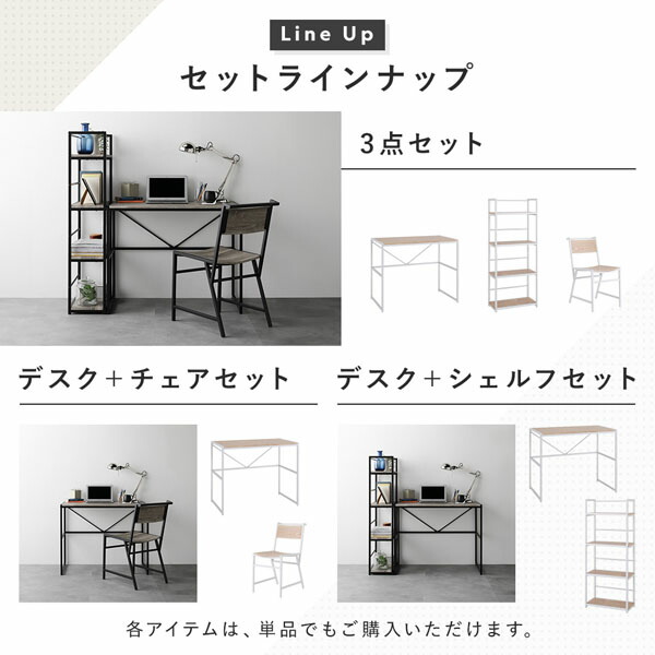 楽天市場】デスクセット 2点セット 〔 デスク 幅90cm ＋チェア 1脚