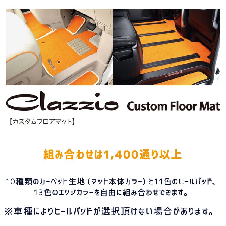 楽天市場】N-BOX カスタムフロアマット [2列シート車用フルセット