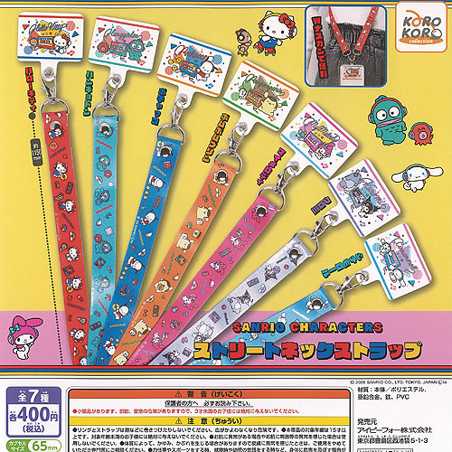 楽天市場】サンリオ キャラクターズ ストリート ネックストラップ 全7