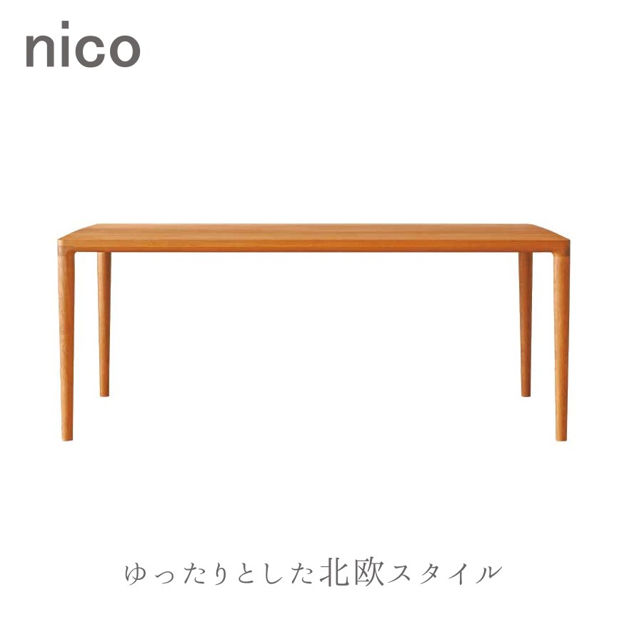 楽天市場】冨士ファニチア ダイニングテーブル [ Nico ニコ ] 富士