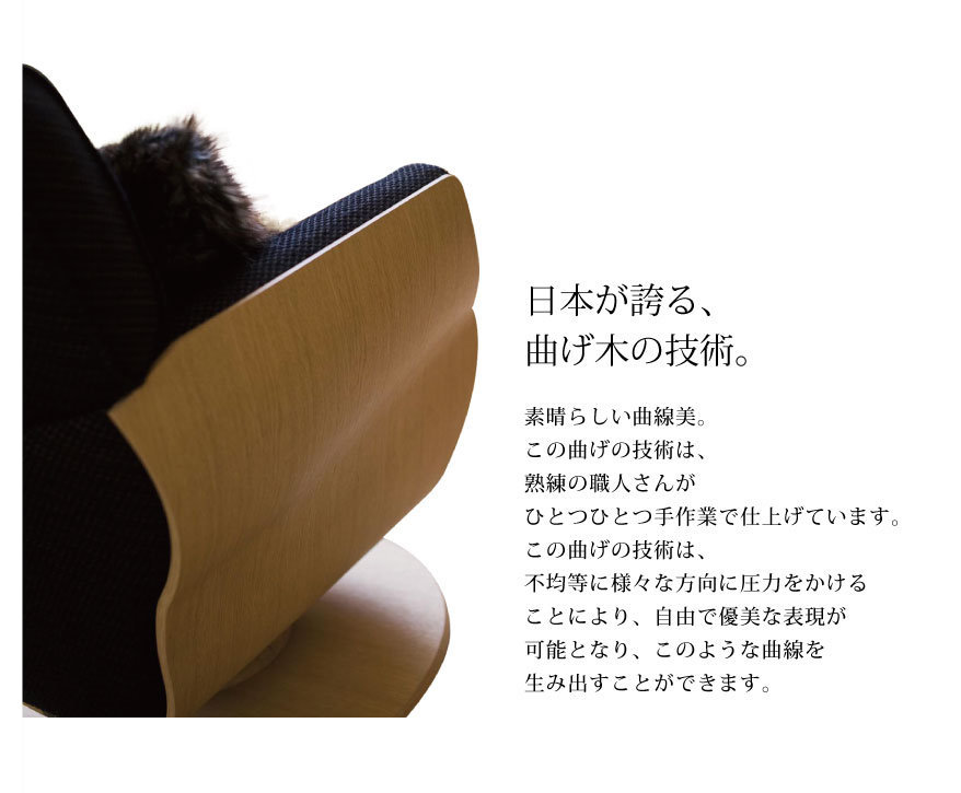 楽天市場】冨士ファニチア 富士ファニチャー [ Tapio タピオ