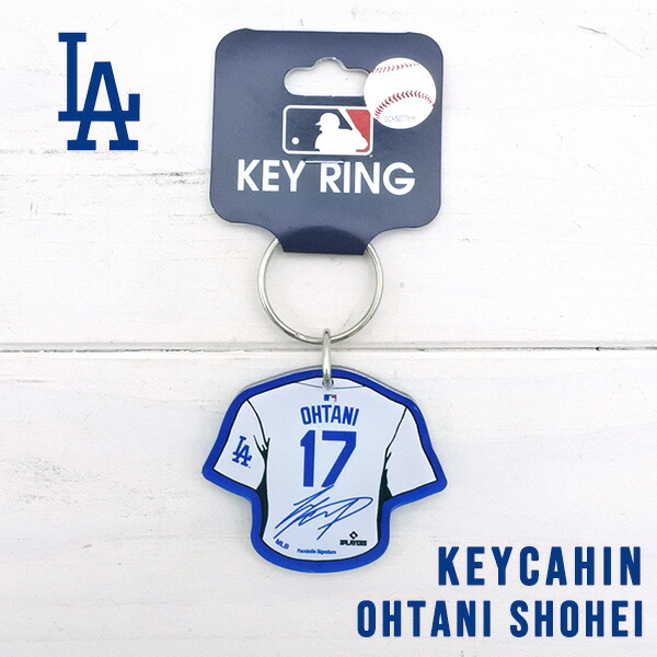 楽天市場】大谷翔平 ドジャース ユニフォーム キーホルダー キー