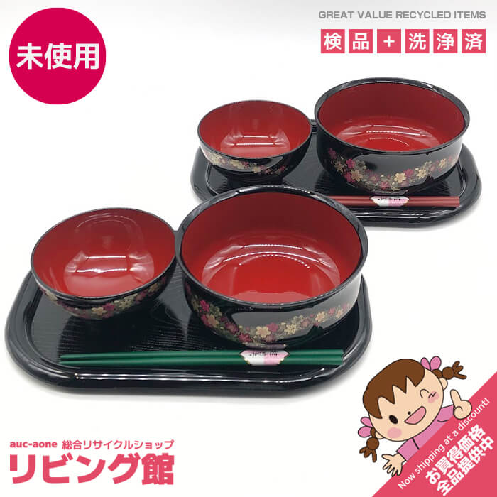 楽天市場】桂由美 食器の通販