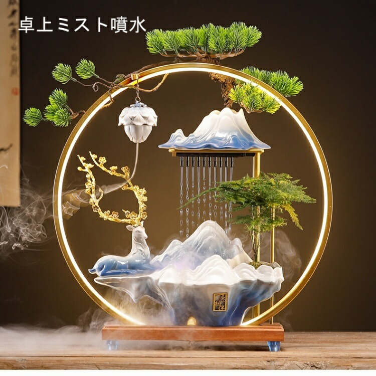楽天市場】流水飾り 置物【風水・開運】鹿彫刻付き 卓上ミスト噴水
