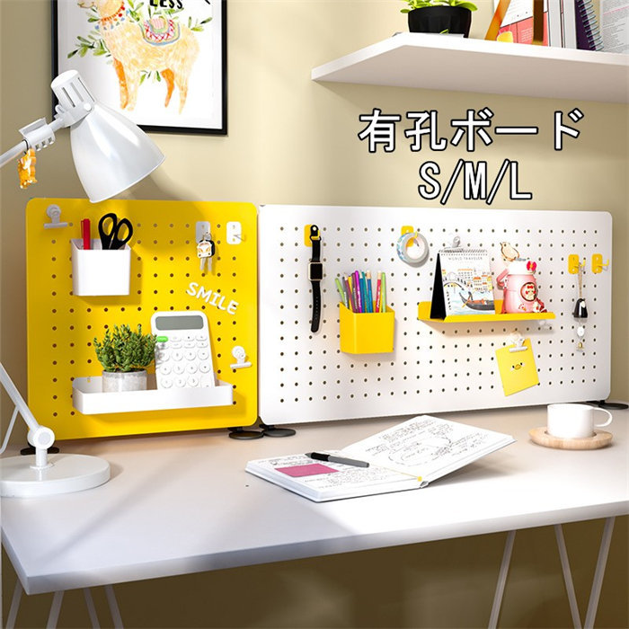 楽天市場】5色展開 有孔ボード 壁 鉄製 収納 卓上 ディスプレイボード