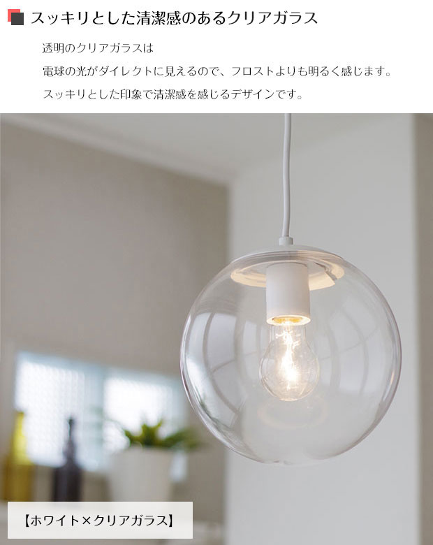 楽天市場】【最大2500円OFFCP】 ペンダントライト Runden ルンデン 丸