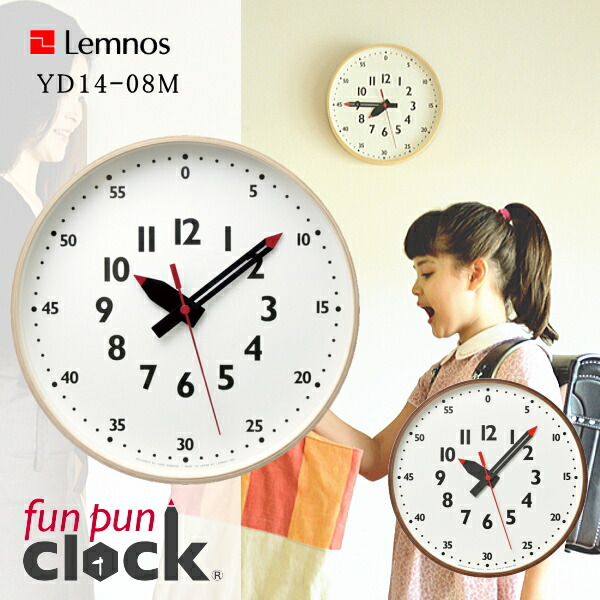 楽天市場】Lemnos タカタレムノス 壁掛け時計 YD14-08M fun pun clock