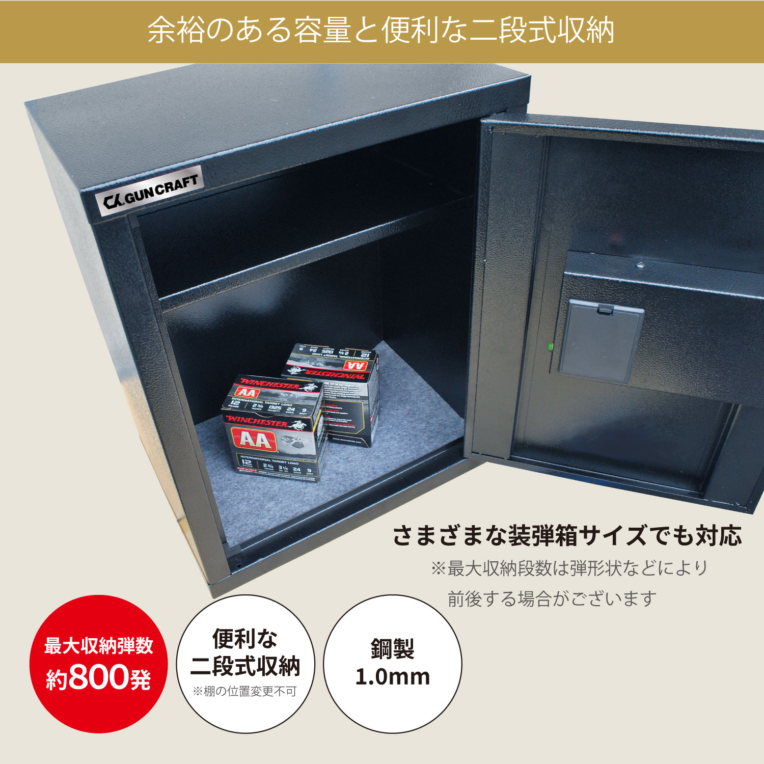 楽天市場】CKガンクラフト 4丁用 ガンロッカー 装弾ロッカー 800発 2点