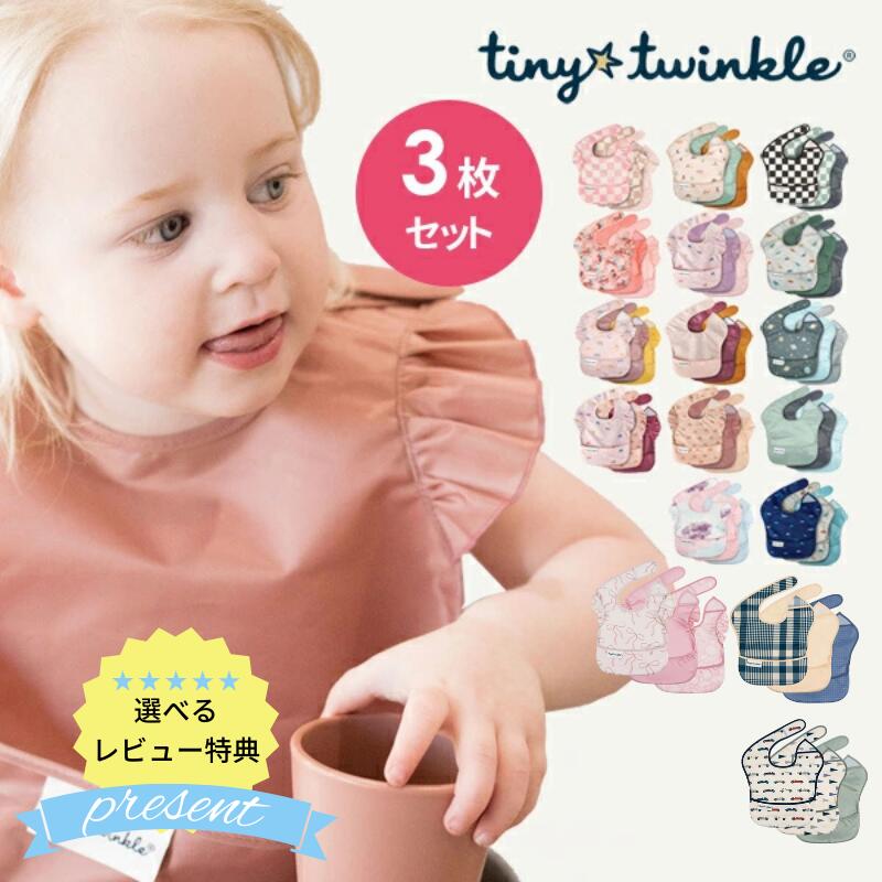楽天市場】3枚組 スタイの通販