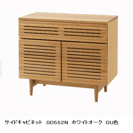 飛騨産業 キャビネット」の人気商品一覧 | 安い商品を通販サイトから