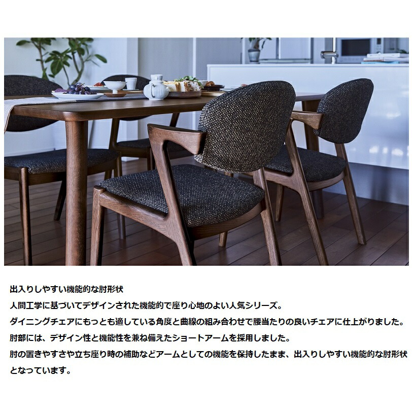 楽天市場】【開梱設置送料無料】5年保証 浜本工芸製ダイニングチェアNo
