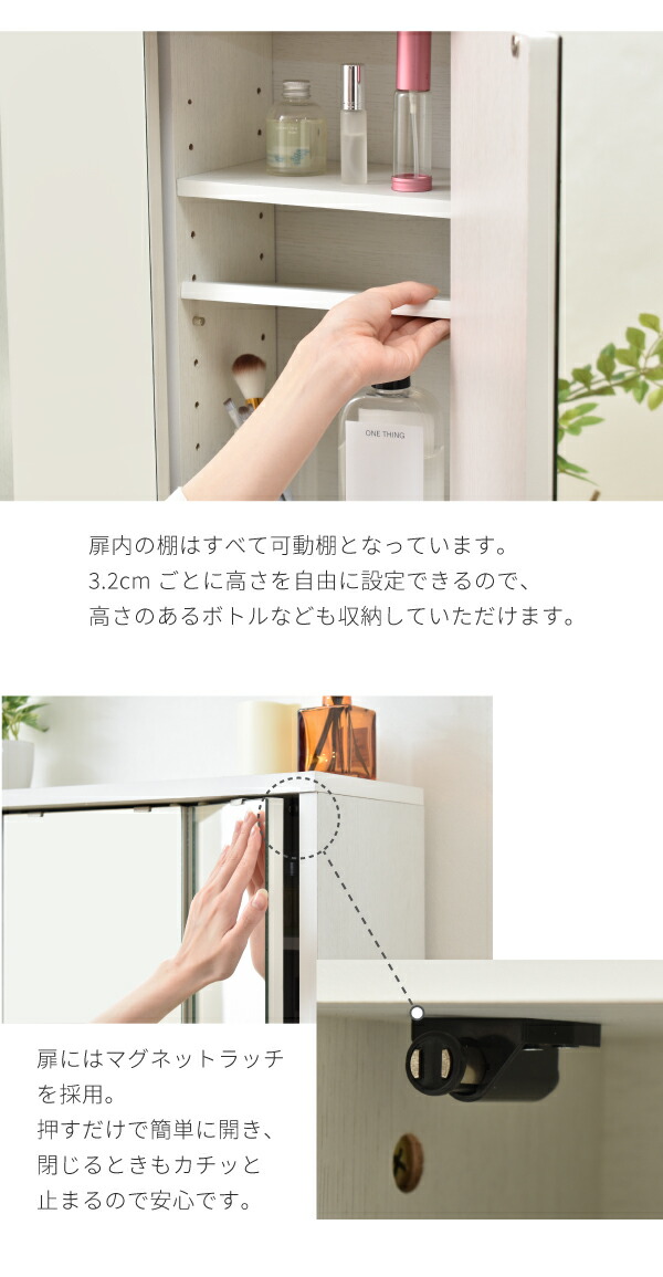 楽天市場】ドレッサー 三面鏡 コンセント 幅60 奥行22 高さ58 収納付き