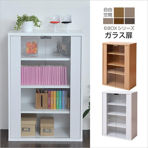 楽天市場】ガラス キャビネット 幅60 ディスプレイ コレクションケース