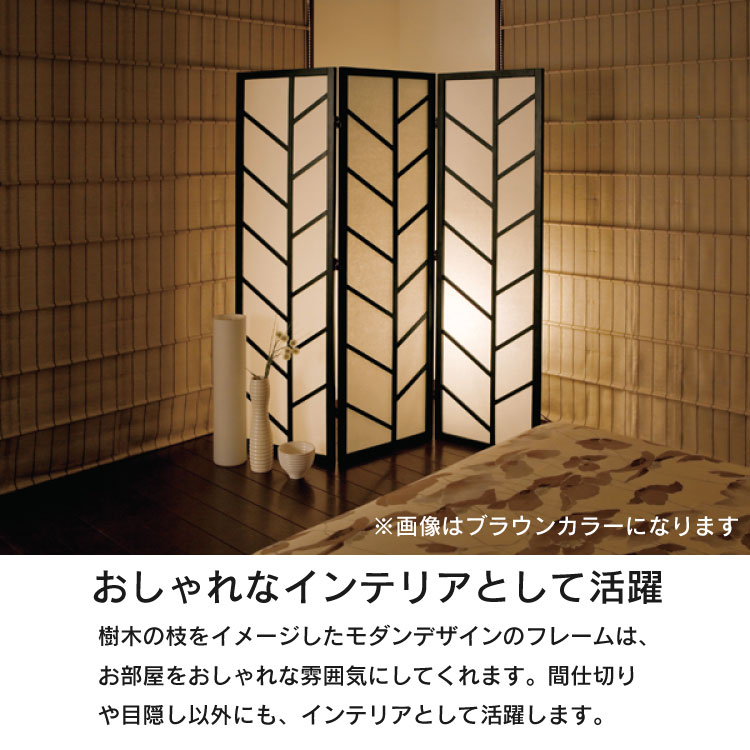 楽天市場】パーテーション 3連 高さ150cm パーティション 衝立